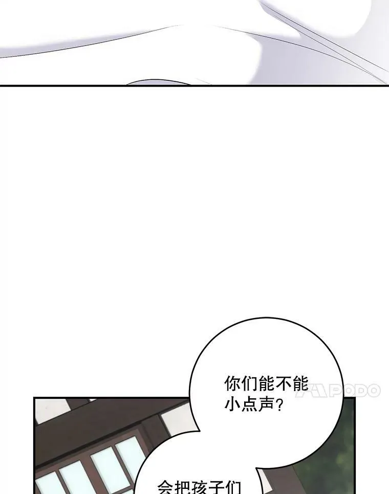 80.生与死的选择 第51页