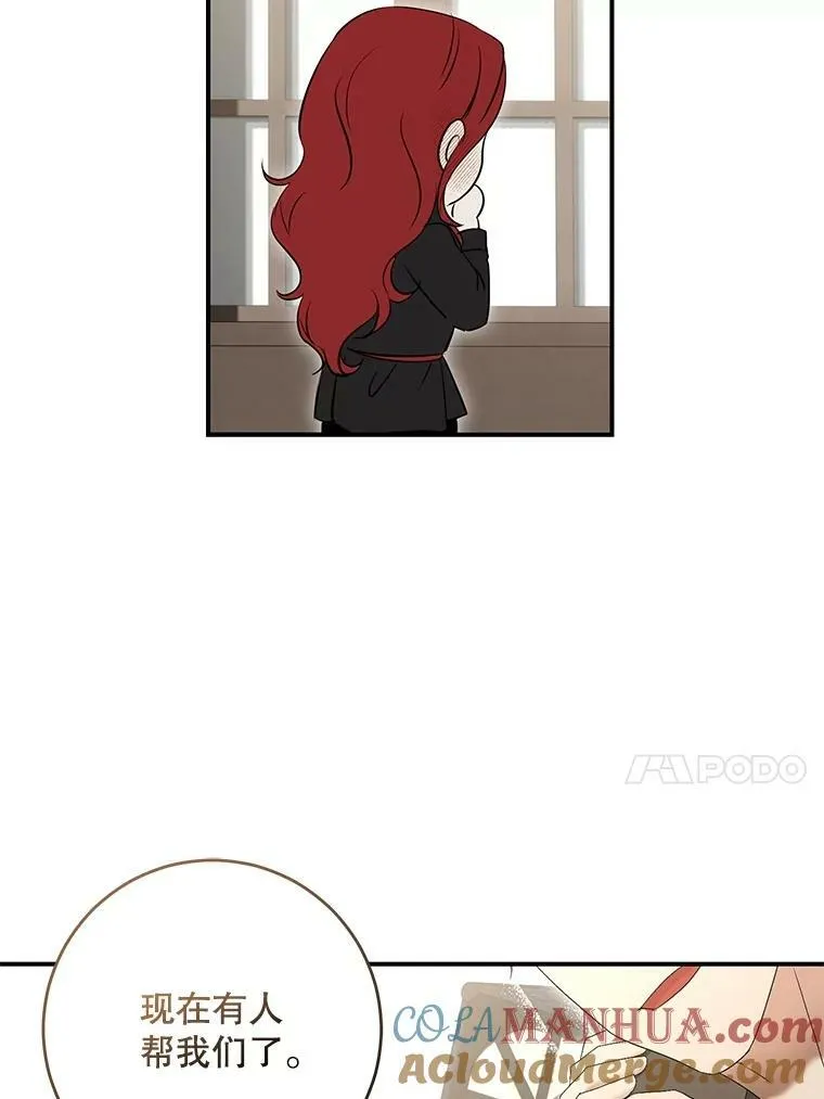 80.生与死的选择 第61页