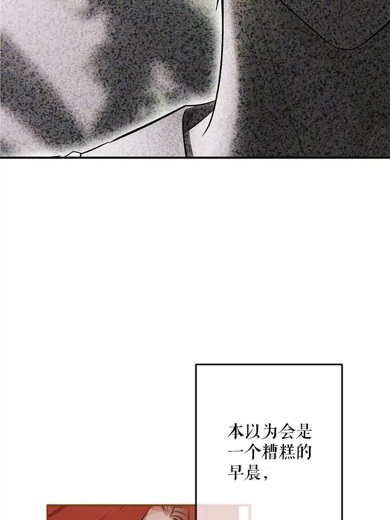80.生与死的选择 第66页
