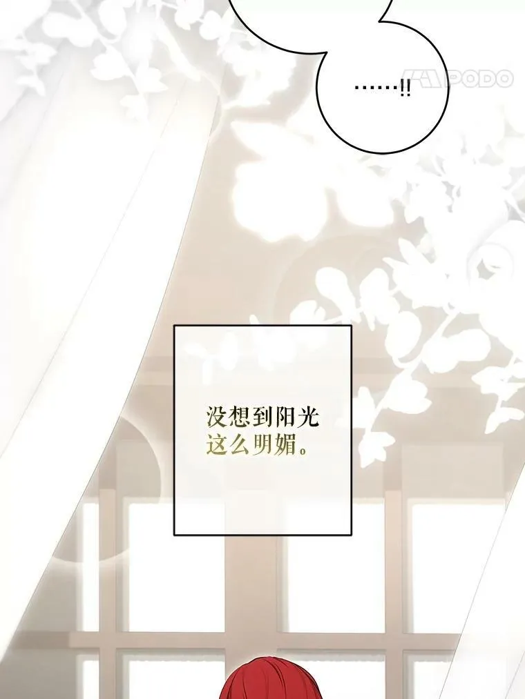 80.生与死的选择 第68页