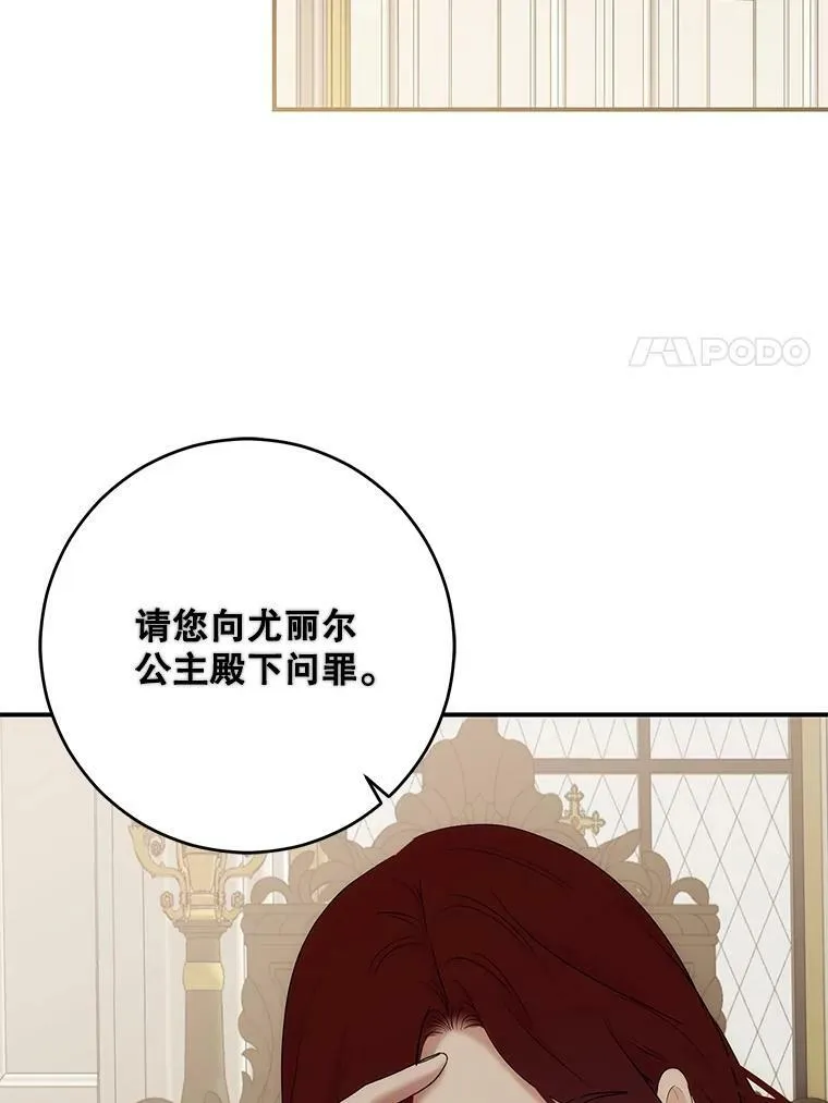 80.生与死的选择 第71页