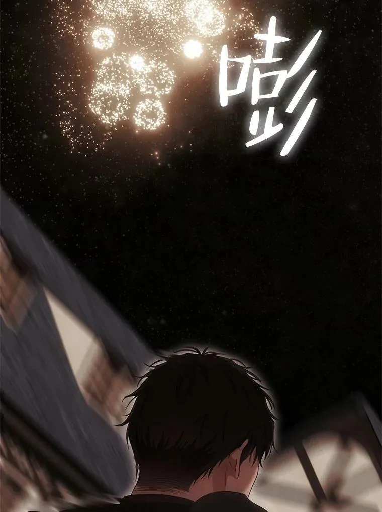 80.生与死的选择 第92页