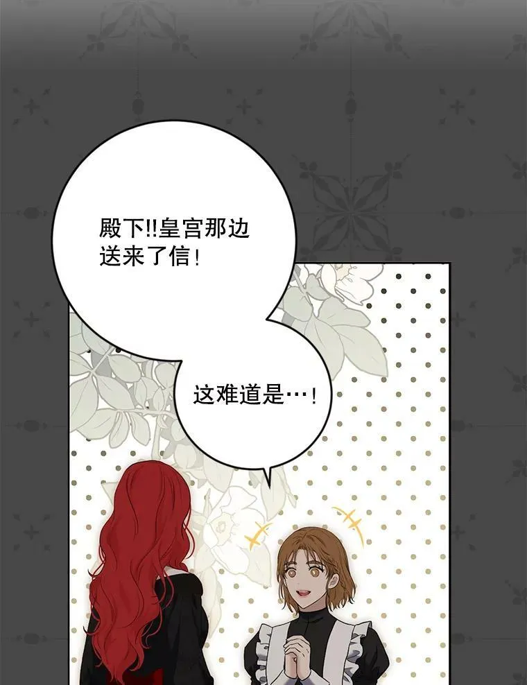 80.生与死的选择 第98页