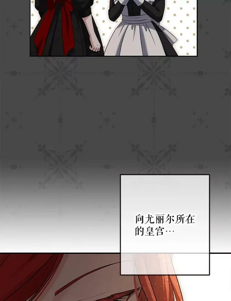80.生与死的选择 第99页