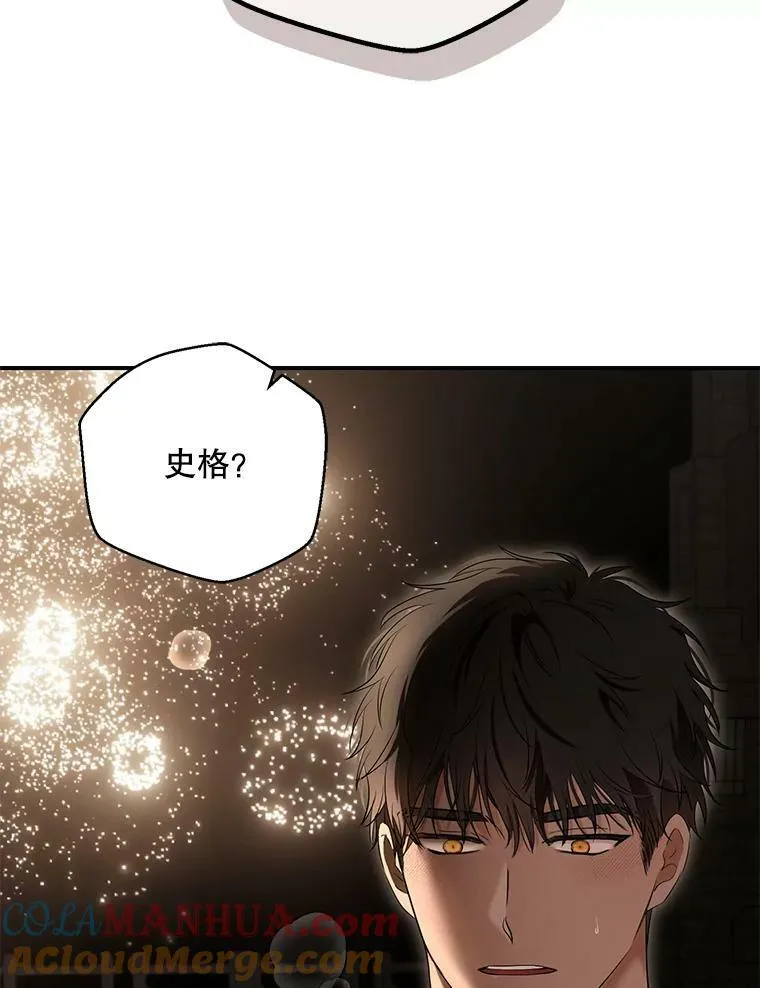 80.生与死的选择 第101页