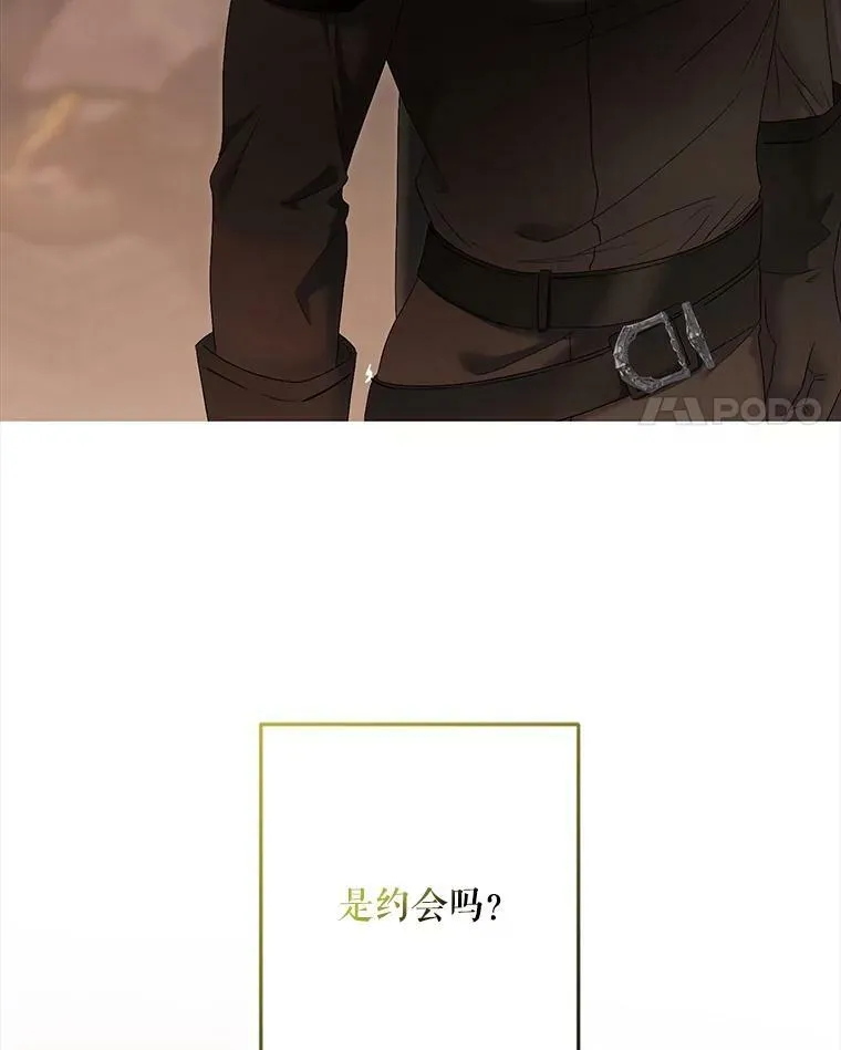 81.我的心意 第4页