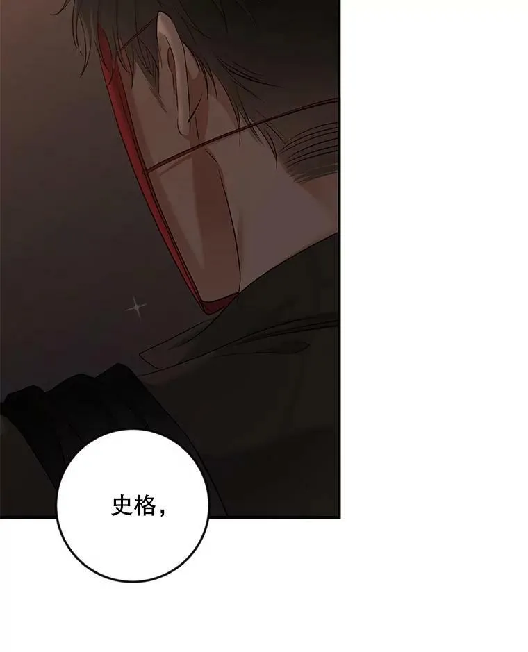 81.我的心意 第48页