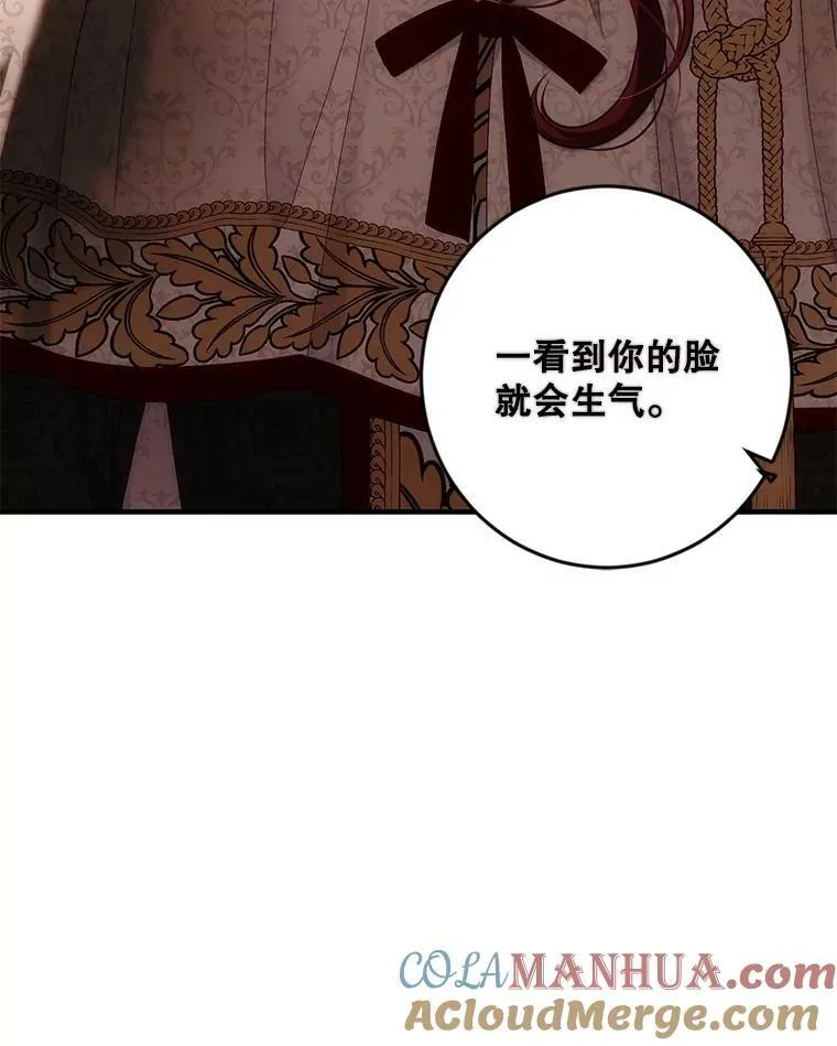 81.我的心意 第57页