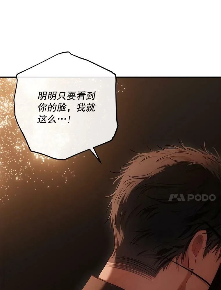 81.我的心意 第62页
