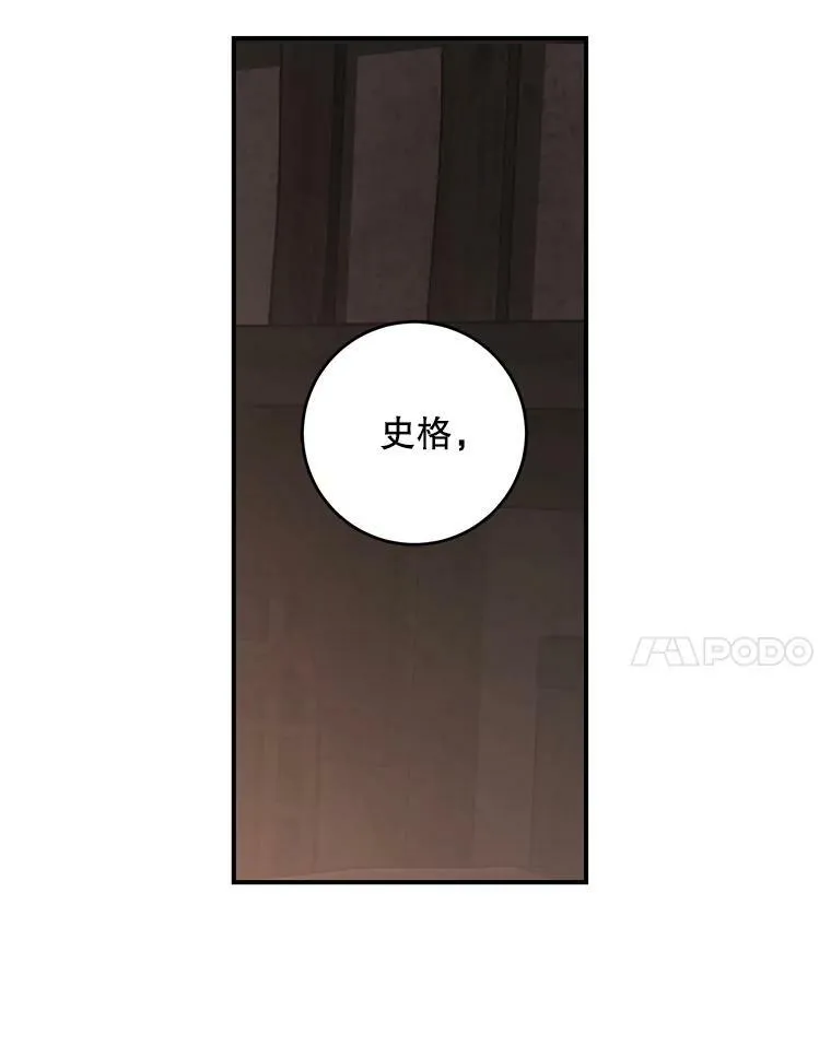 81.我的心意 第72页