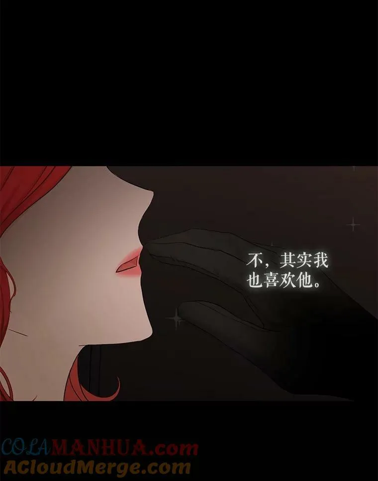 81.我的心意 第77页