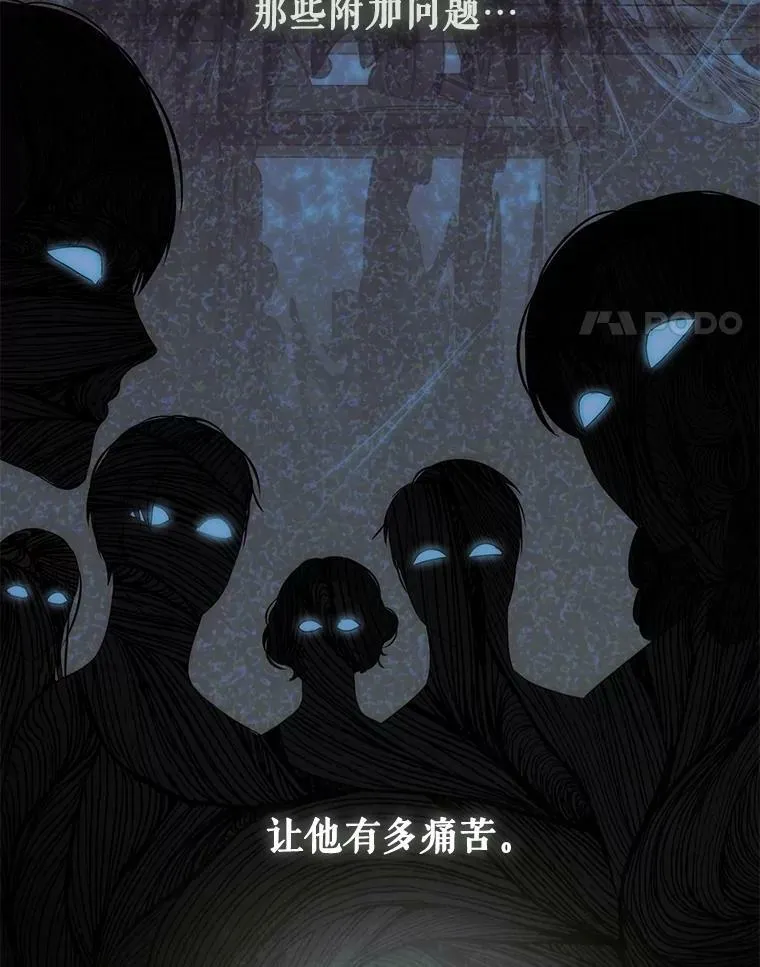81.我的心意 第79页