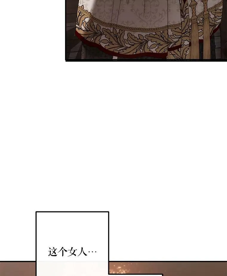 81.我的心意 第87页