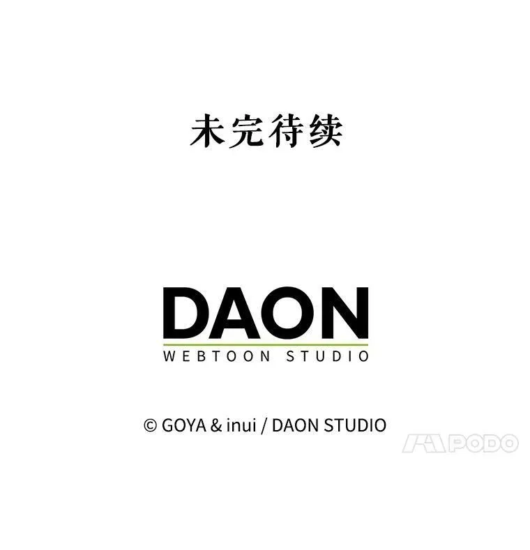 81.我的心意 第102页