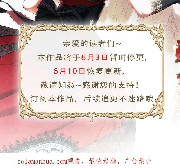 81.我的心意 第104页