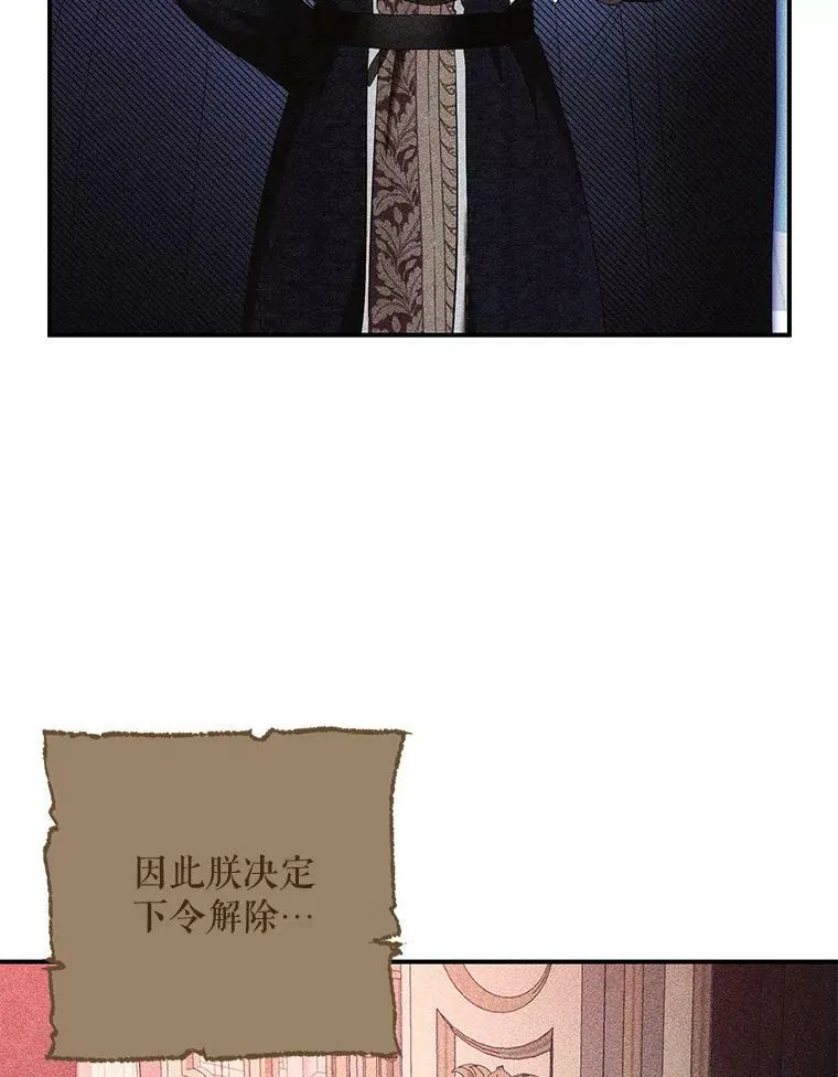 82.选择活下去 第19页