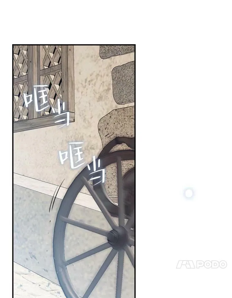 82.选择活下去 第24页