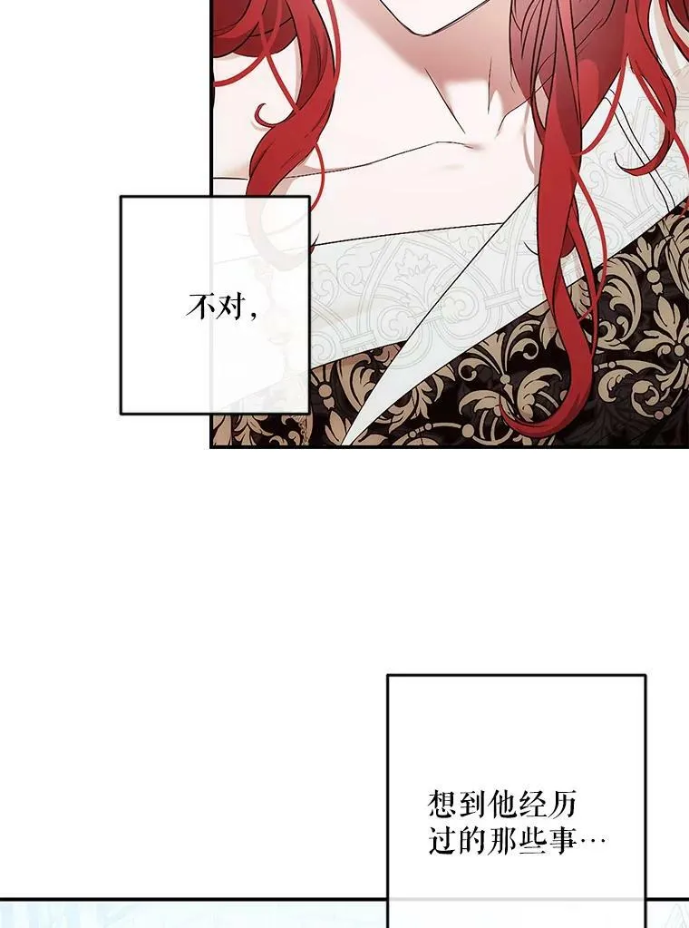 82.选择活下去 第36页