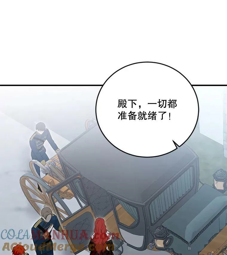 82.选择活下去 第41页