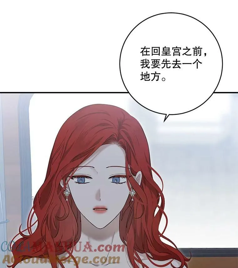 82.选择活下去 第45页