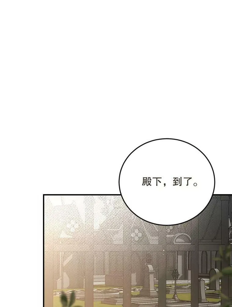 82.选择活下去 第47页