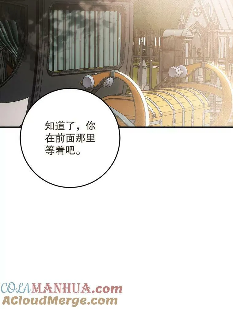 82.选择活下去 第49页