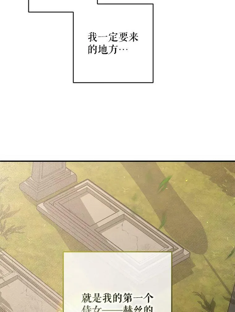 82.选择活下去 第52页