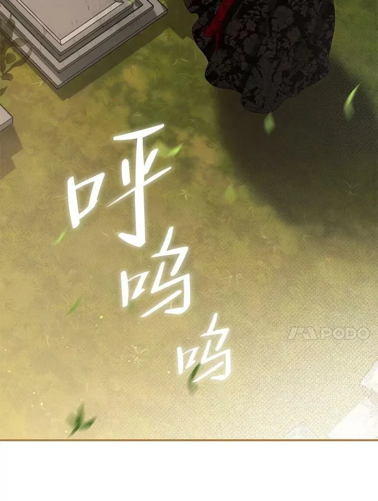 82.选择活下去 第54页
