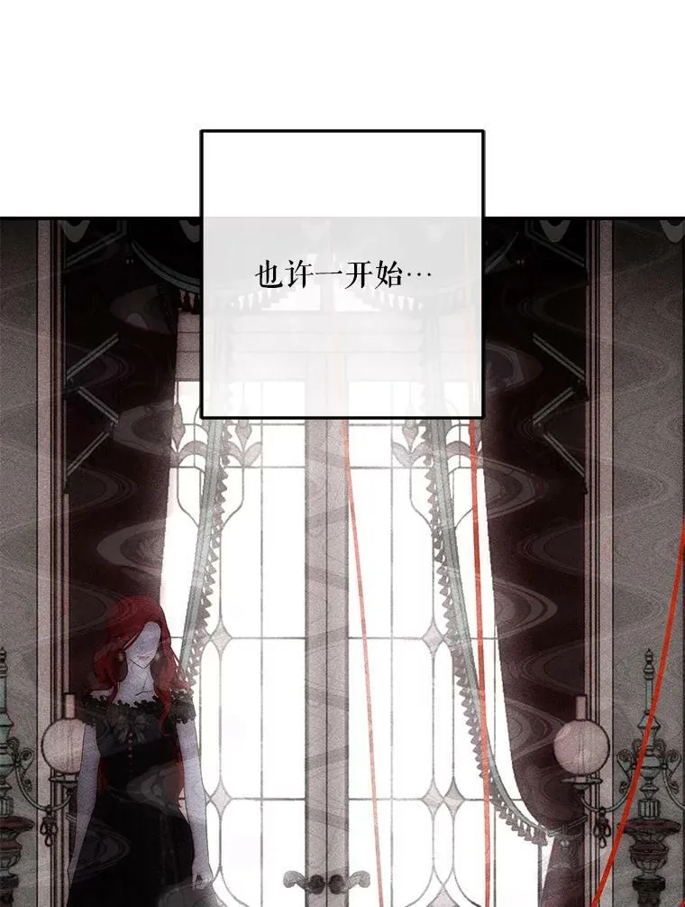 82.选择活下去 第59页