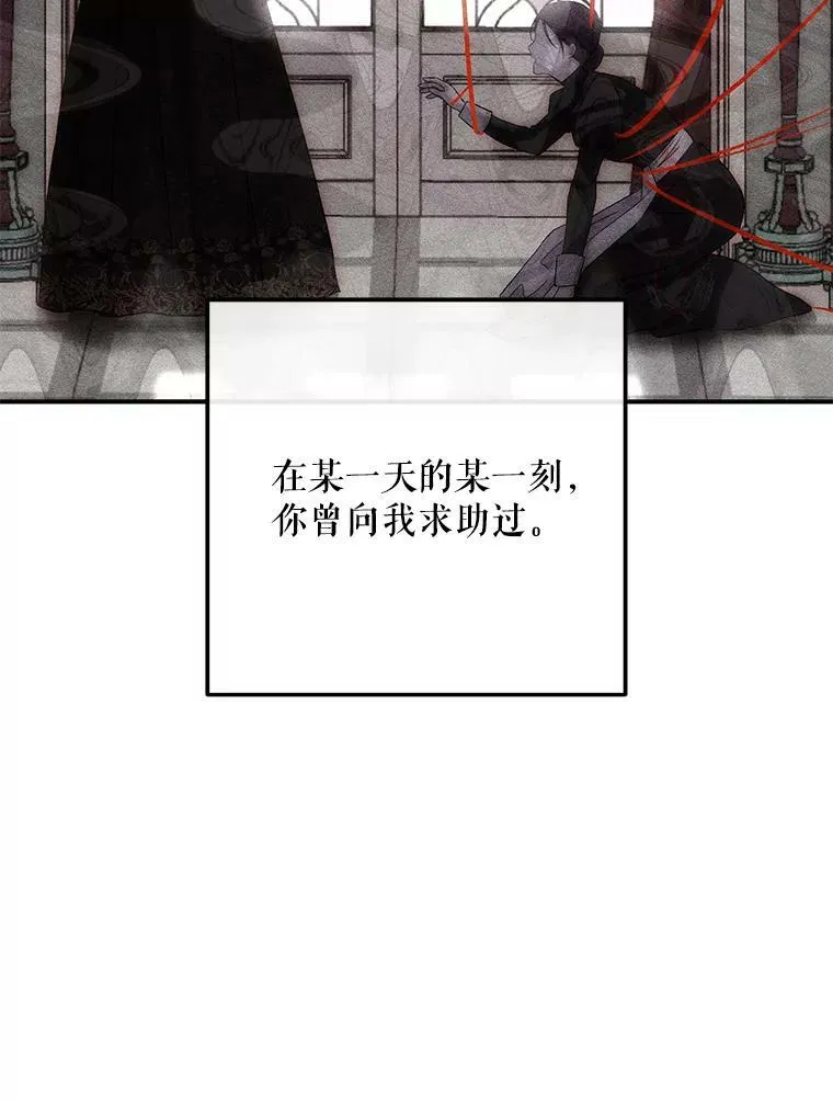 82.选择活下去 第60页