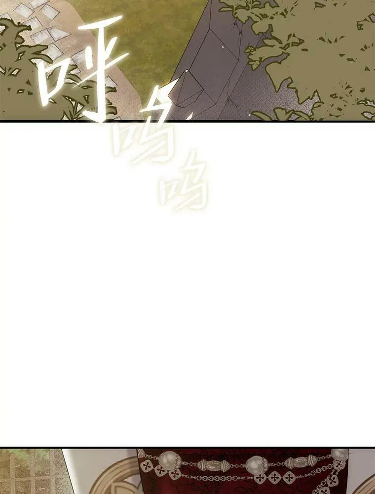 82.选择活下去 第78页