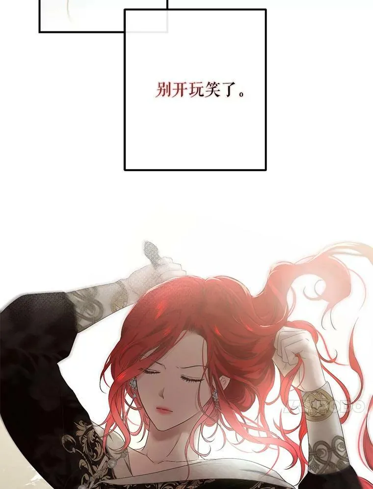 82.选择活下去 第83页