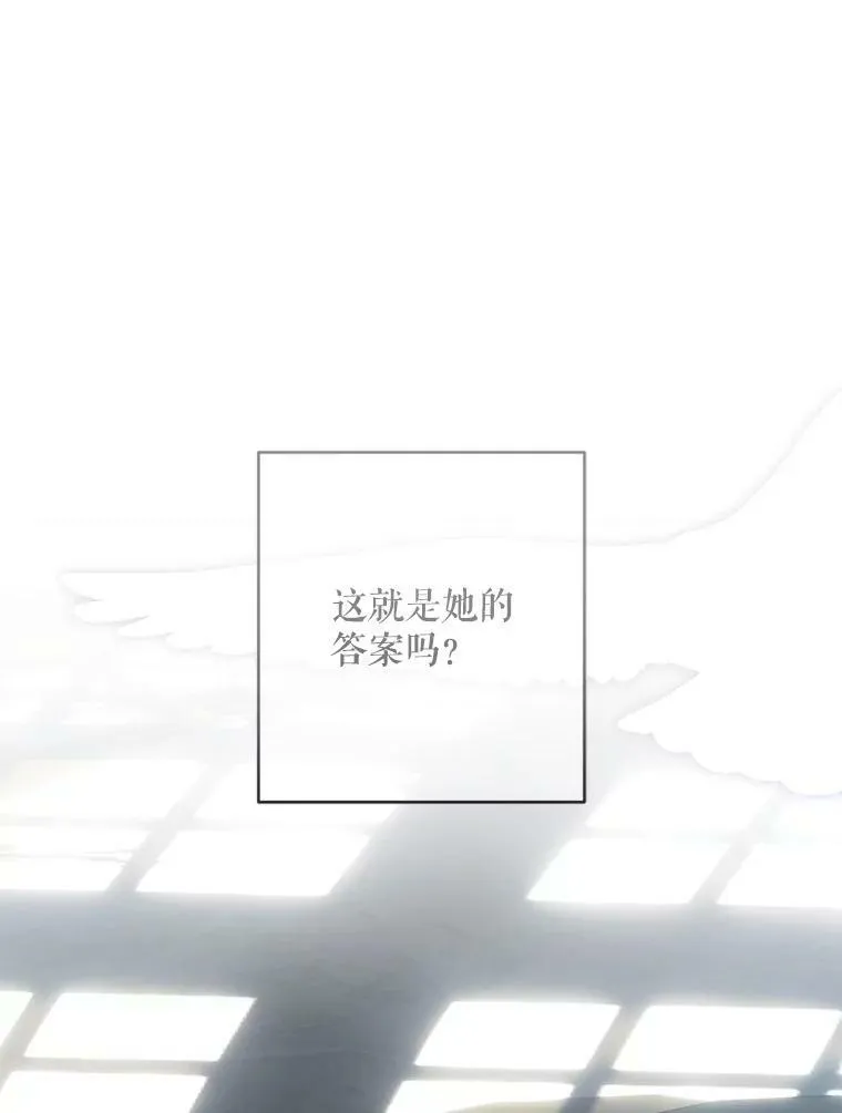 82.选择活下去 第92页