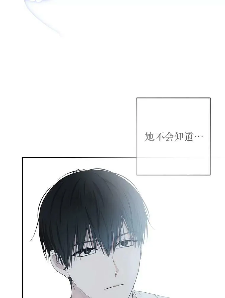 82.选择活下去 第94页