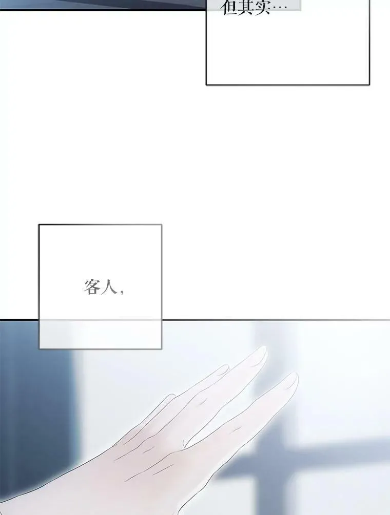 82.选择活下去 第98页