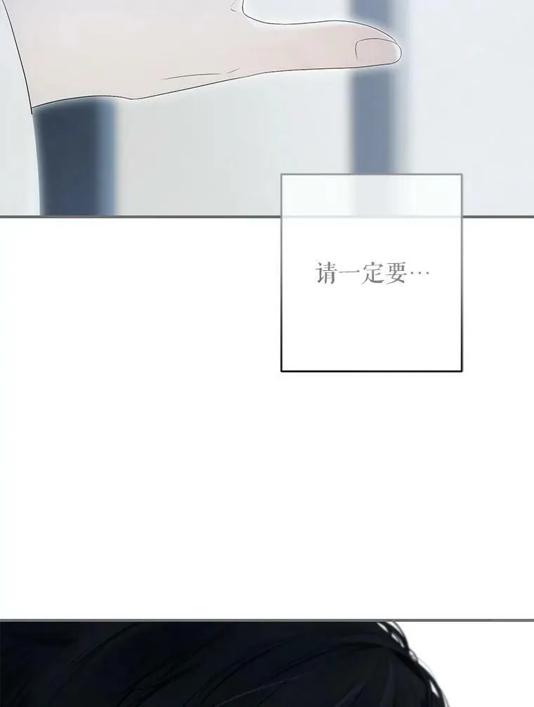 82.选择活下去 第99页