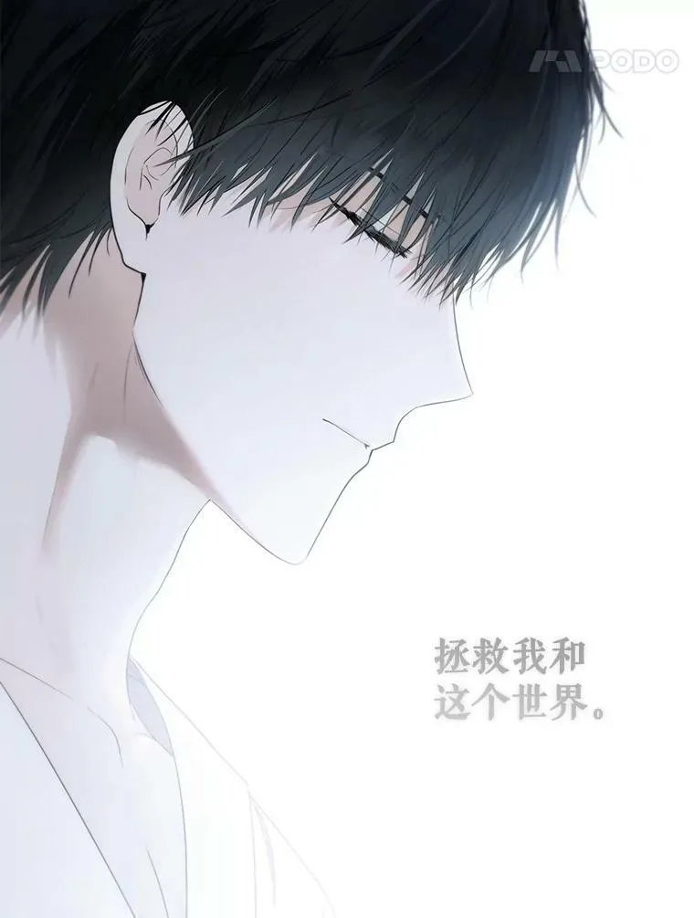 82.选择活下去 第100页