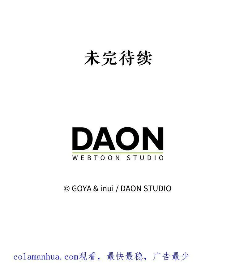 82.选择活下去 第102页