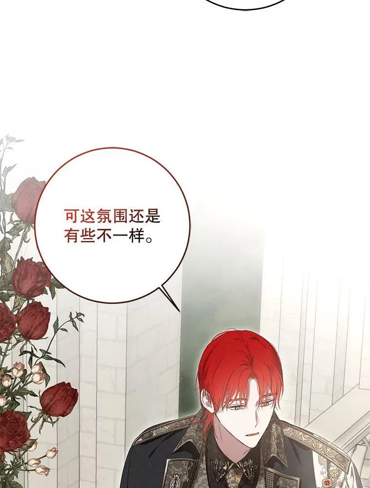 82.选择活下去 第104页