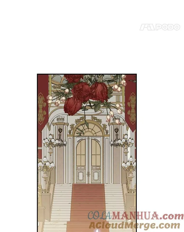 83.回宫 第21页