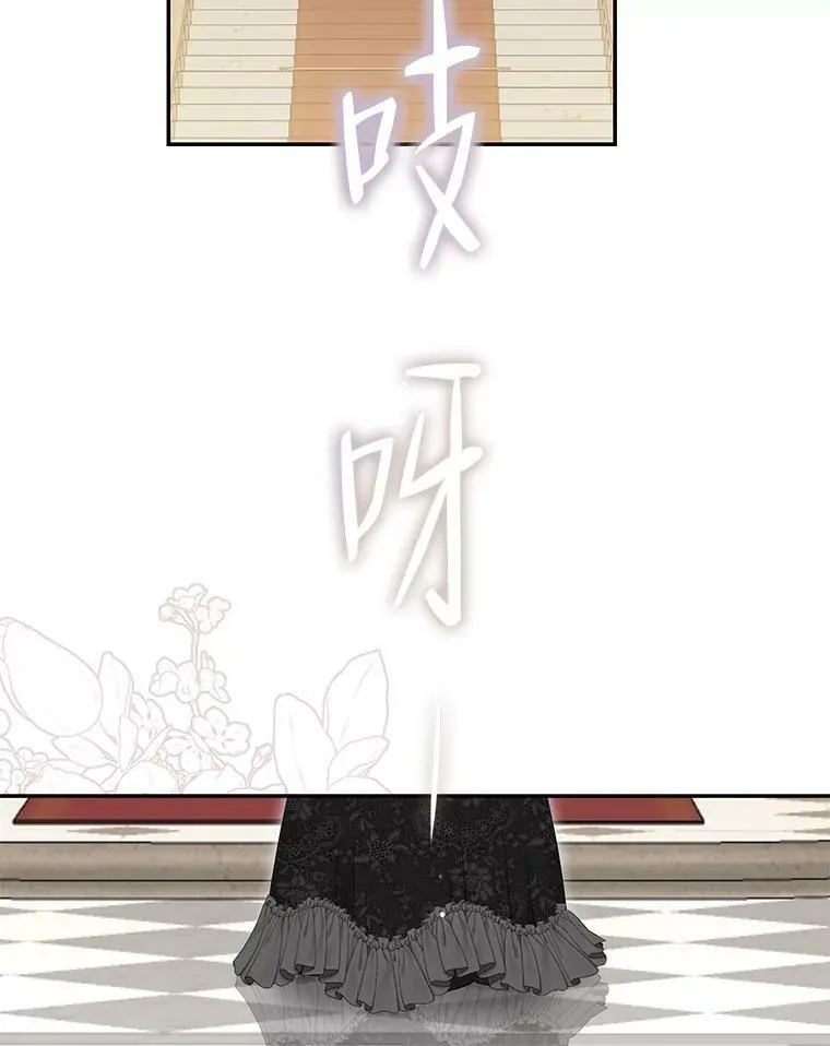 83.回宫 第22页