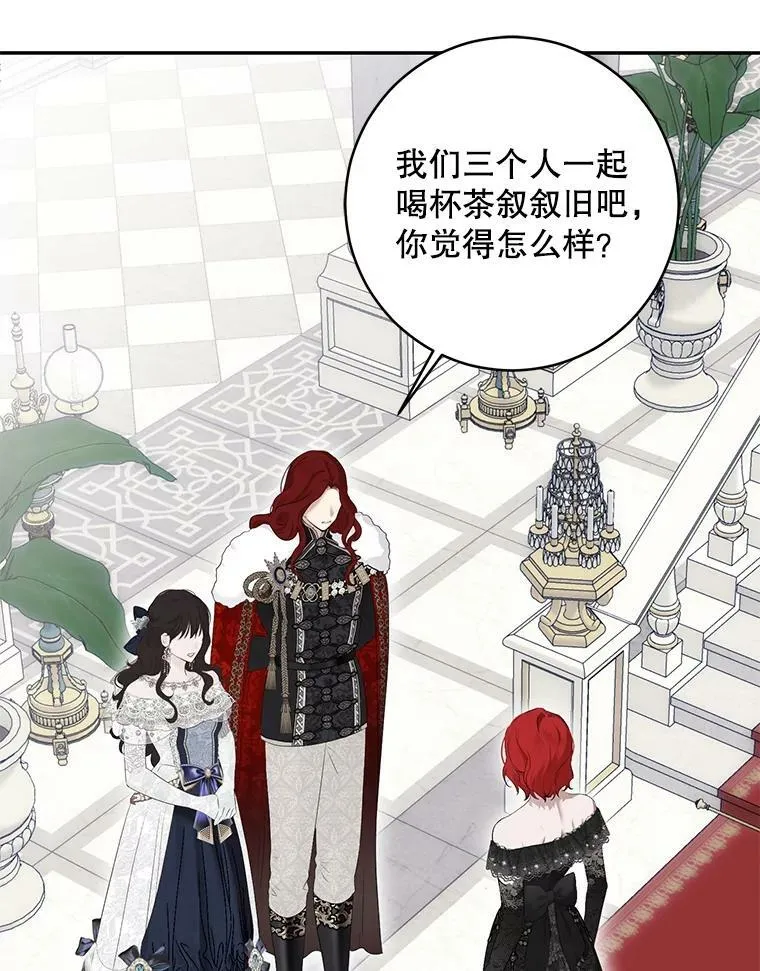 83.回宫 第59页