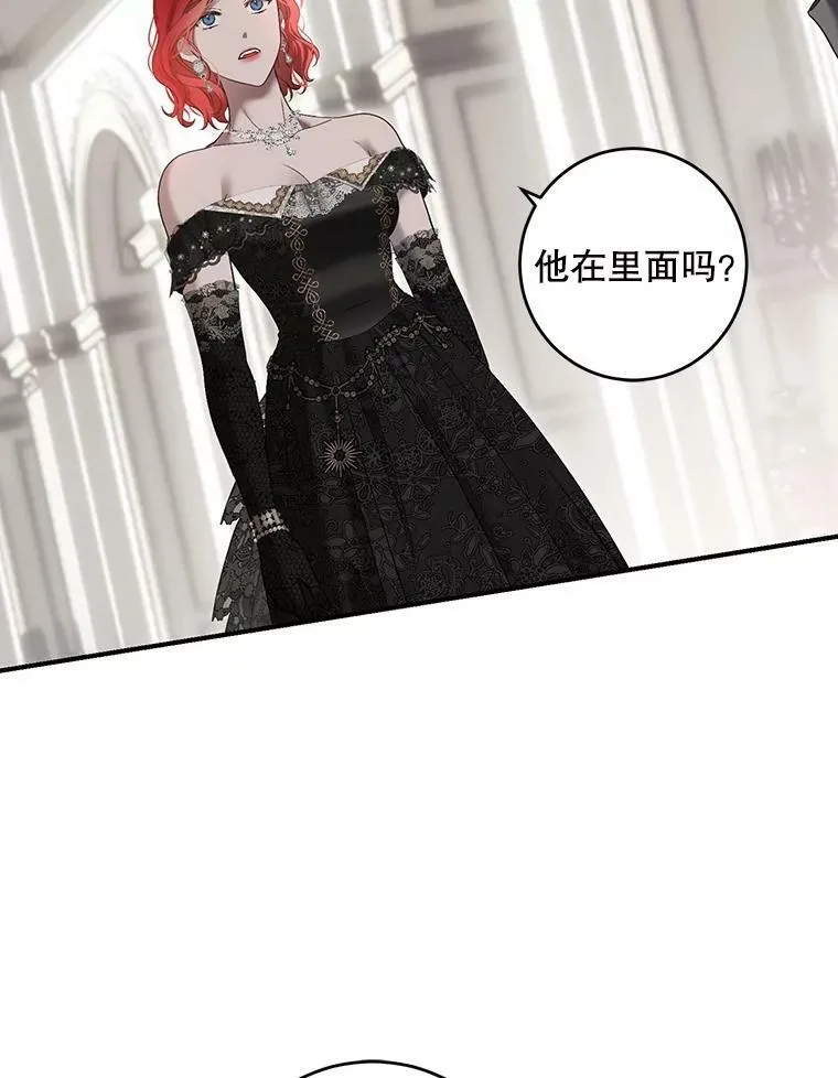 83.回宫 第71页