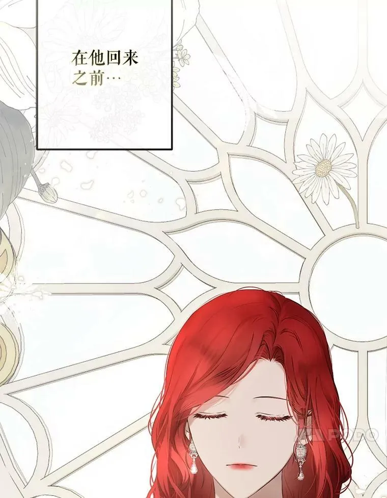83.回宫 第78页