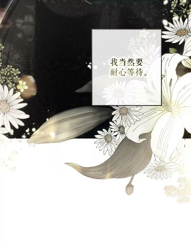 83.回宫 第80页