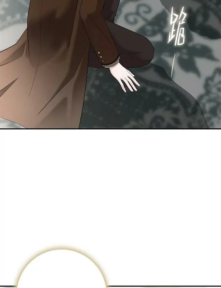 83.回宫 第83页