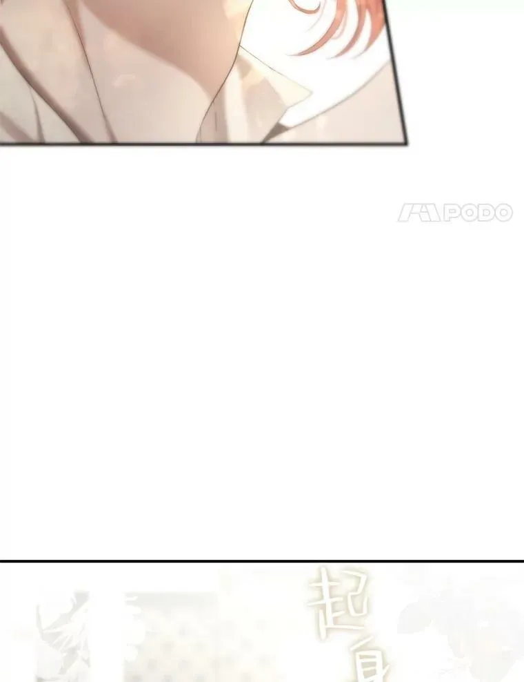 83.回宫 第95页