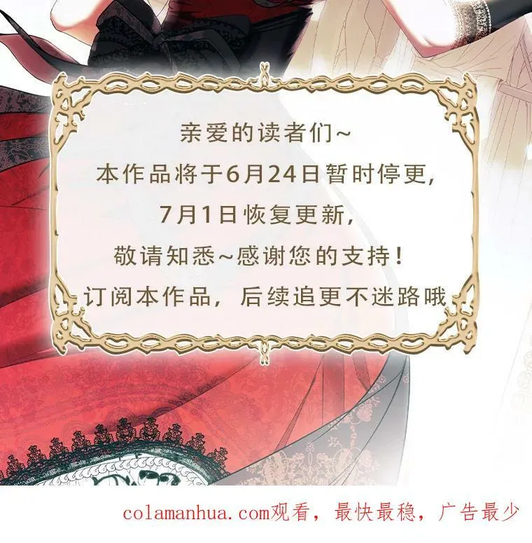 83.回宫 第103页
