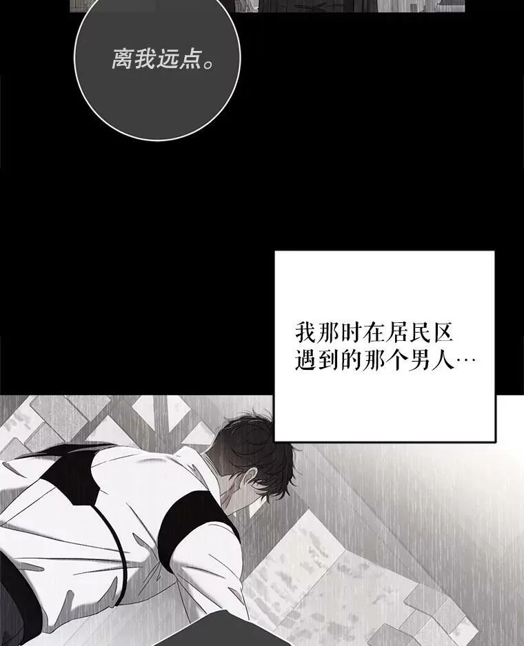 84.责问 第2页