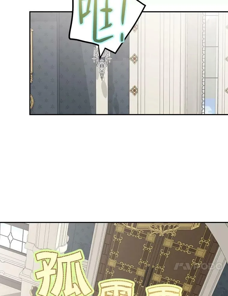 84.责问 第27页